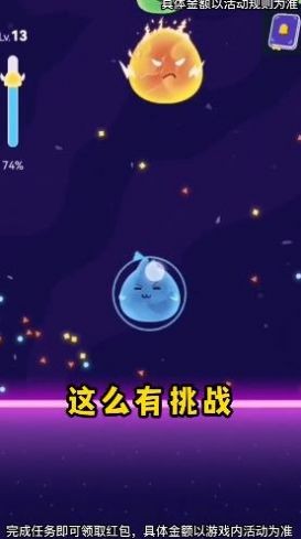 最强史莱姆红包版
