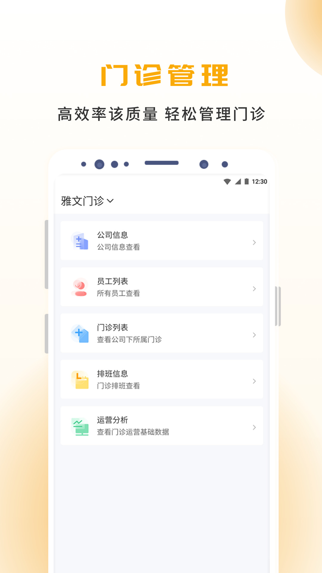 袋鼠点点手机版