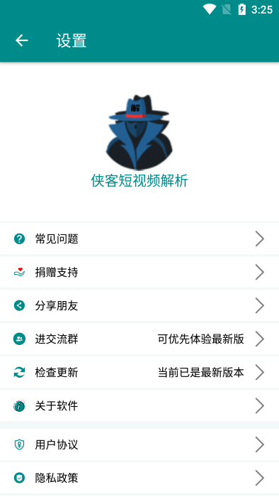 啵啵世界家庭