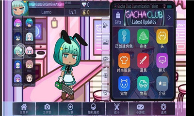 加查俱乐部可爱版免费正版