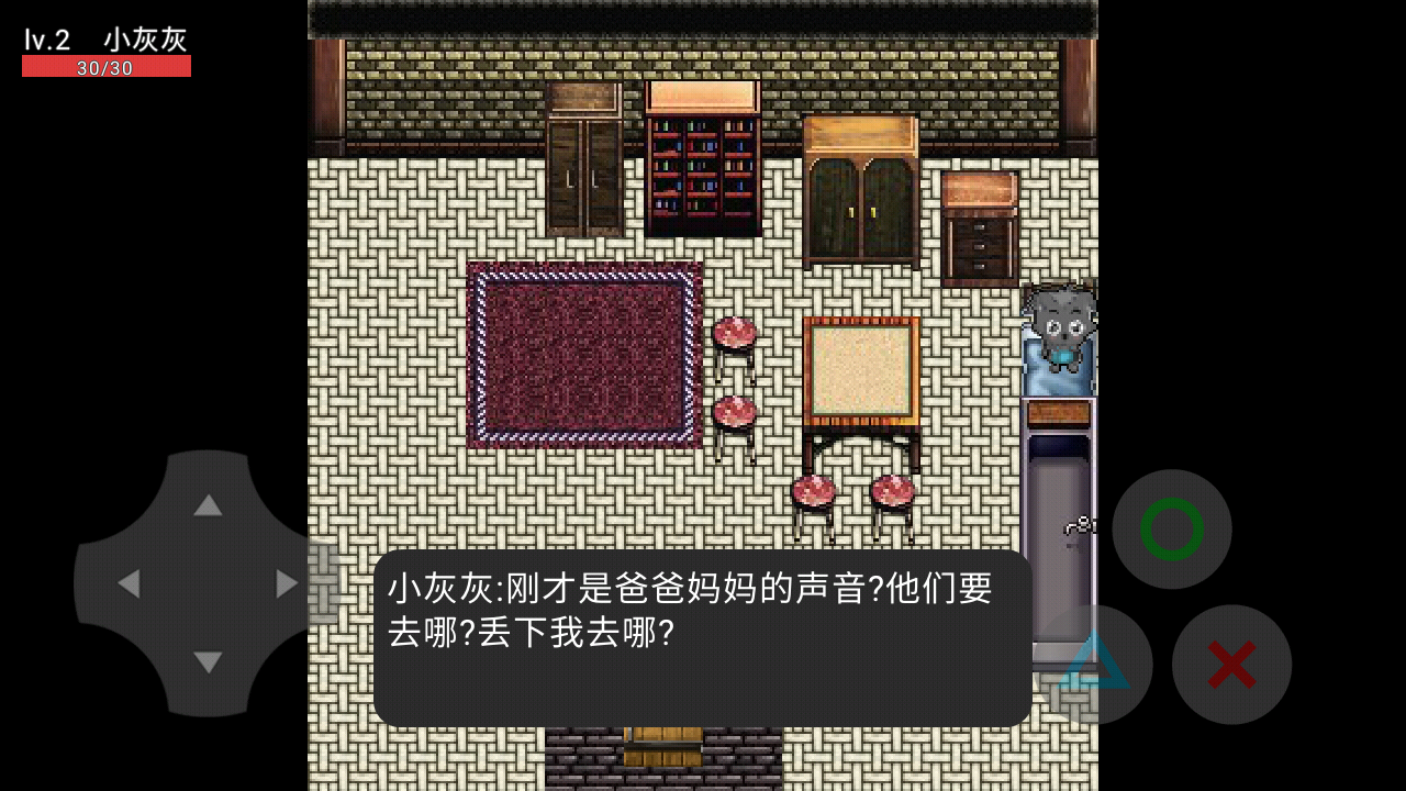 喜羊羊与灰太狼之影下载最新版