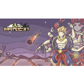 《当神奇光芒落下》道具商店选购指南