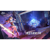 《晶核》CoA装备获得方法分享