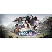 《烟雨江湖》血衣楼斩玉书怎么打？血衣楼斩玉书打法及技巧攻略
