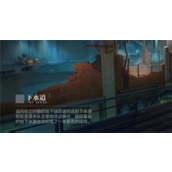 晶核探索莱茵城拍照怎么做全位置完成分享