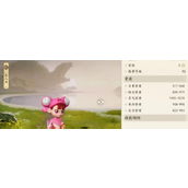 新天龙八部手游美人鱼技能怎么样