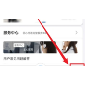 交管12123违章查询怎么转发