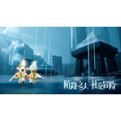 光遇拾光季什么时候开始