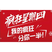 KFC疯狂星期四优惠菜单