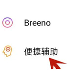 oppok11怎么设置导航键