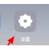 oppok11桌面布局如何修改