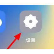 oppok11怎么设置权限