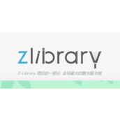 zliabary图书馆免费在线入口