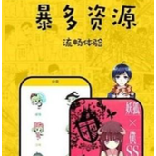 香蕉漫画入口地址