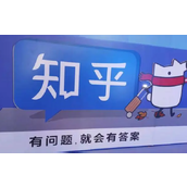 知乎小说自由免费阅读网站