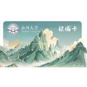 抖音山河大学是什么梗