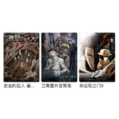 omofun在线观看页面免费入口在哪