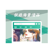 漫单漫画的登录入口在哪