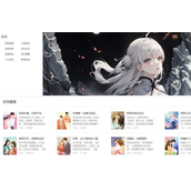 知乎小说免费阅读网站有哪些