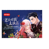 咚漫漫画在线观看登录入口在哪