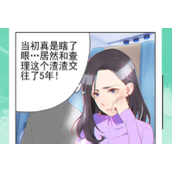 咚漫漫画登录入口在哪