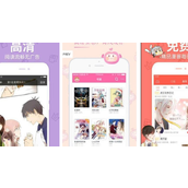 奇妙漫画免费最新浏览入口