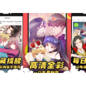 奇妙漫画免费漫画页面在线看漫画网站