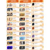 知乎盐选小说有哪些好看的