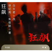 番茄小说入口地址