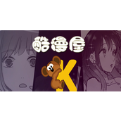 酷漫屋阅读页面免费漫画入口在哪