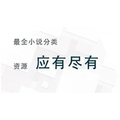 海棠文学小说入口在哪