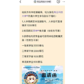 原神大学是什么梗介绍