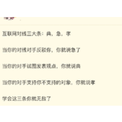 《抖音》典急孝是什么梗