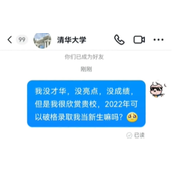 《抖音》我已经勇敢过了是什么梗