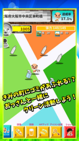 糟老头子下载手机版