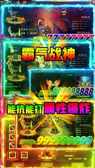 悠悠合击最新版手游