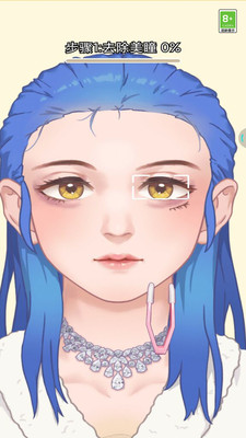 美妆清理师游戏下载