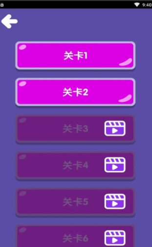 一点消游戏安装