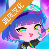 加查隧道安装包