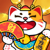 发发招财猫下载最新版