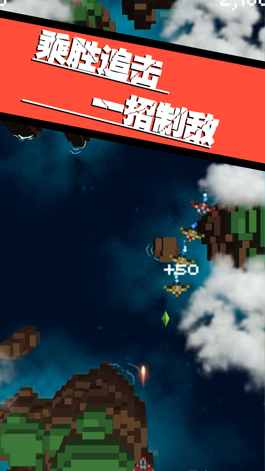 飞向银河系完整版