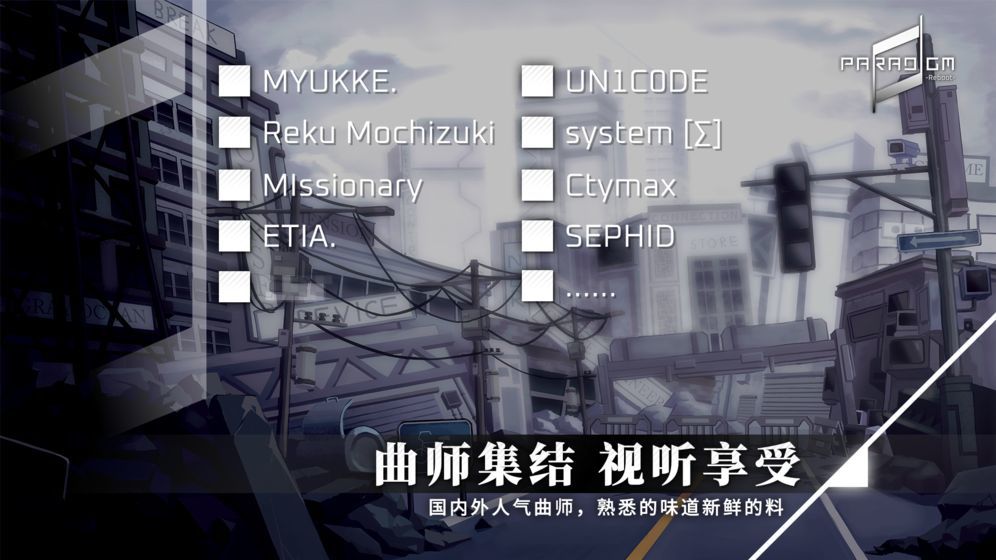 paradigmreboot2023