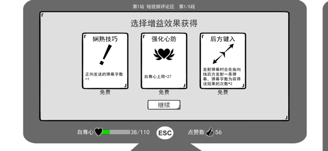 我是键盘侠完整版