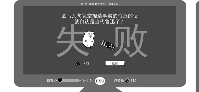 我是键盘侠完整版