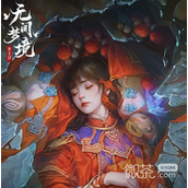 纸嫁衣5无间梦境算盘解谜方法攻略