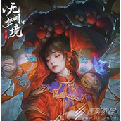 纸嫁衣5无间梦境算盘怎么解谜