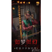 纸嫁衣5灯笼解谜攻略