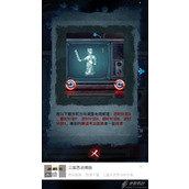 纸嫁衣5无间梦境第五章电视机怎么解