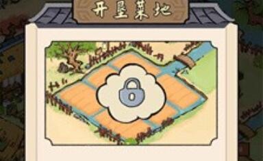 富豪成长日记