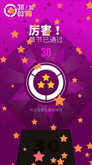 极限指令